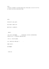 《穿衣歌》《叠衣歌》《穿裤子儿歌》