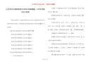 [小学生有关我国传统文化的手抄报模板] 小学生传统文化手抄报