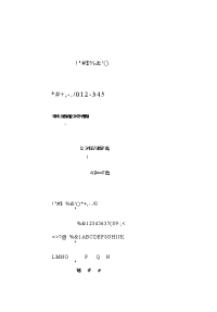 DG∕TJ 08-2202-2016 城市轨道交通信息模型交付标准（完整版）