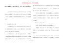 【初中叙事作文400字范文】 作文700字初中叙事