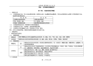 高中化学必修1复习资料