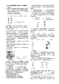 初中中考2011机械效率试题汇总