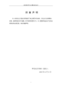 2017毕业设计（论文）-有关室内设计中光与空间的解析