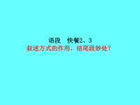 初中作文训练--齐白石--材料作文