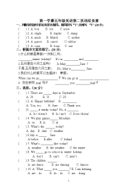 五年级上学期英语语法练习题