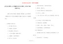 古代名言警句 [古代廉政文化名言警句_古代关于廉政的名言]