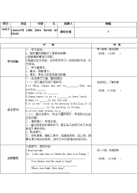 小学英语导学案18