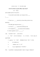 七年级下册英语语法专练