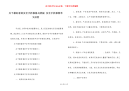 关于最好看的安全手抄报格式样板 安全手抄报简单又好看