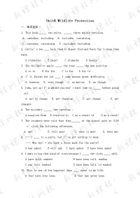 高中英语必修2unit4高中英语