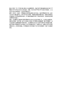 黑龙江超长汽车列车将试运行成国内首个试点省份