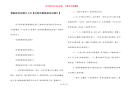 黑板报花边图片大全【好看的黑板报花边图片】
