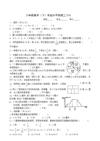 小升初016