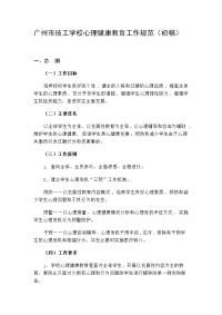 2011年内蒙古高考满分作文.doc