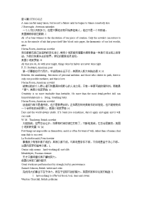 英文名人名言.doc