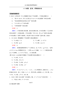 《2014数学高考