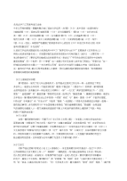 [重点][高考必看]名师点评07江苏高考语文试卷