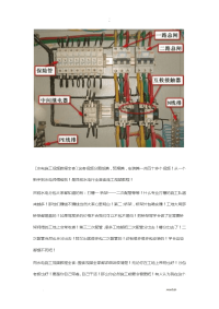 水电图纸图例大全