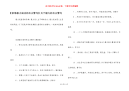 【依靠毅力成功的名言警句】关于毅力的名言警句
