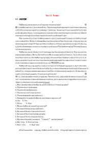 2020版高考英语总复习unit2poems课时作业选修6