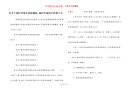 有关于保护环境手抄报模板_保护环境的手抄报大全