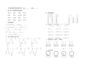 学前班数学试卷