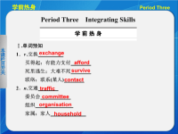 高中英语课件：Module_4_Period_Three