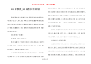 2021高考英语_2021高考英语专业解读