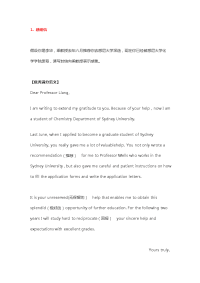 最新满分作文范文知识分享.doc