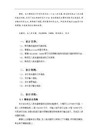 镇党委书记2017年上半年抓基层党建工作述职报告与镇委员会书记抓基层党建工作述职报告汇编