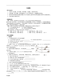 初中物理机械能练习题