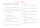 【有关人生的名言警句】 关于人生的名言警句