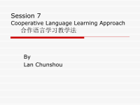 合作语言学习教学法