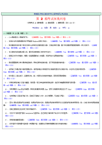 7大学计算机基础知识