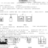 10浮力--初中物理竞赛配套练习