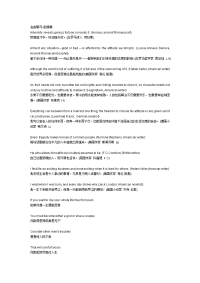 英语名言警句逆境篇