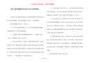 2021高考地理必考内容 2021高考地理