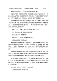 小学读后感作文：《佐贺的超级阿嬷》读后感300字