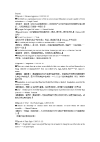 名人名言英中互译版 1