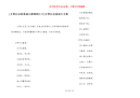 [文明礼仪的童谣儿歌朗朗上口]文明礼仪童谣大全集