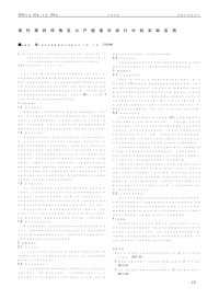 现代简约风格在小户型室内设计中的实际应用