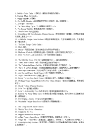 流行经典英文歌曲