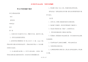 单元计划实施计划表