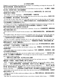 100句英语名言警句