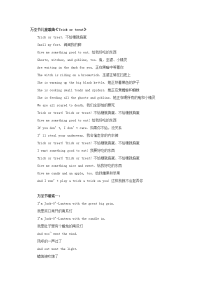 万圣节儿童歌曲