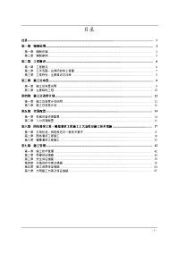 证券公司培训计划 - 培训计划 - 书业网