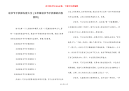 读书节手抄报内容大全 [五年级读书节手抄报的内容资料]