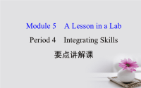 高中英语Module5ALessoninaLabPeriod4IntegratingSkills课件x