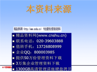 统计学的基本概念