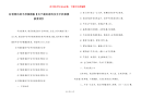 好看简洁的手抄报模板【关于最好看的安全手抄报模板素材】